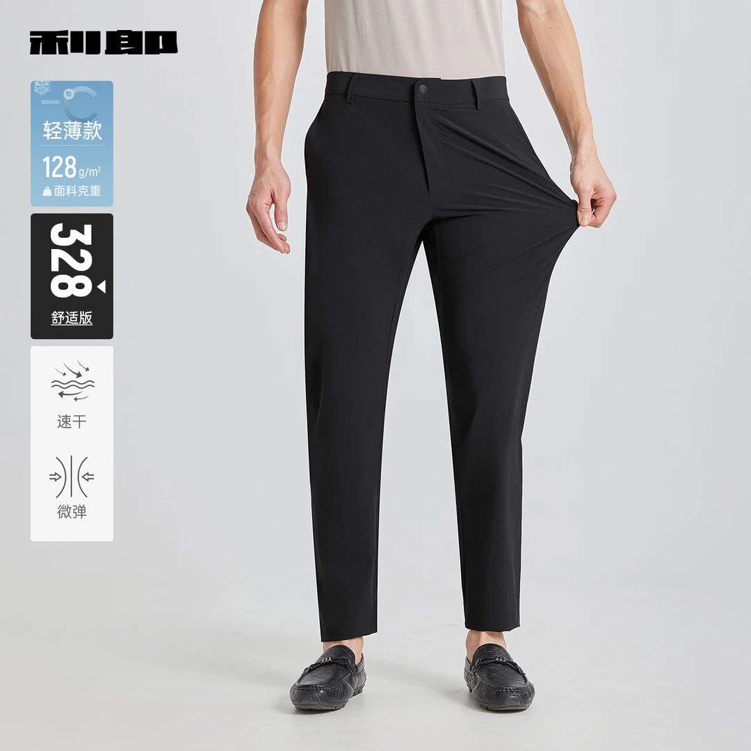 【轻薄/速干】利郎官方休闲裤男士商务夏季弹力休闲男装裤子男款