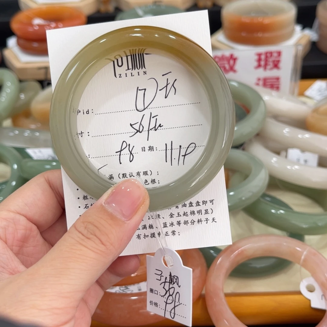 未镶嵌手镯石英质玉