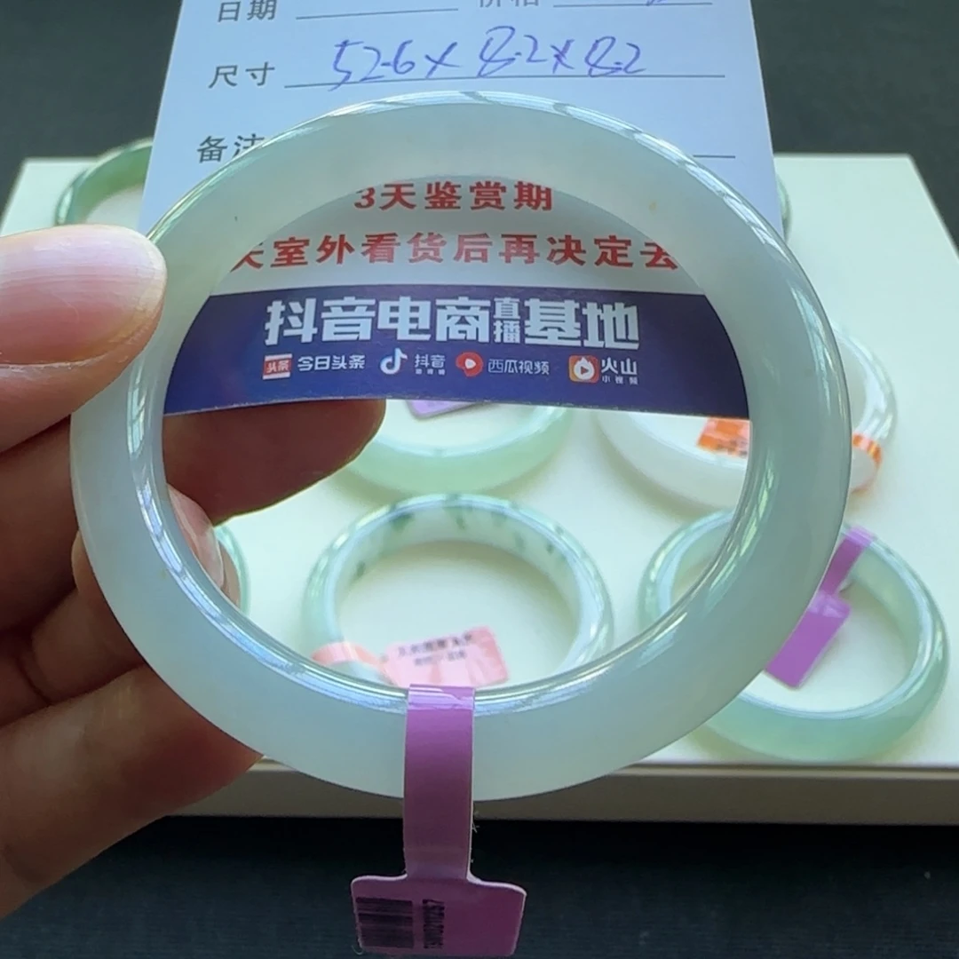 未镶嵌手镯翡翠天然A货翡翠手镯