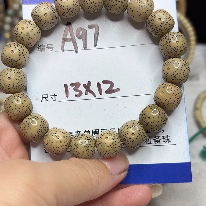 李***黒吊坠星月菩提星月