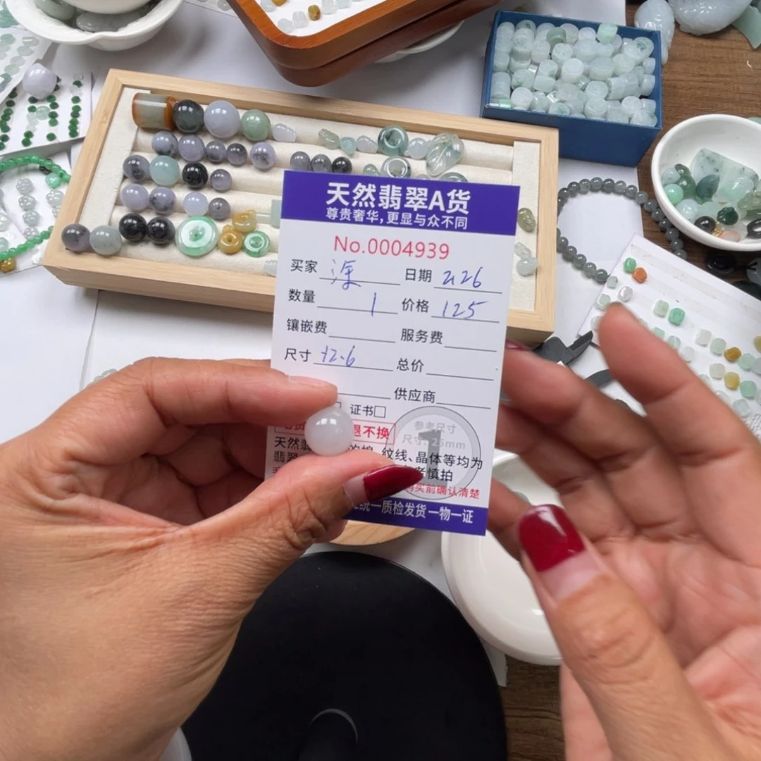 翡翠颈饰未镶嵌涂*R