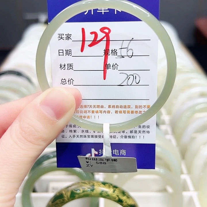 未镶嵌手镯和田玉