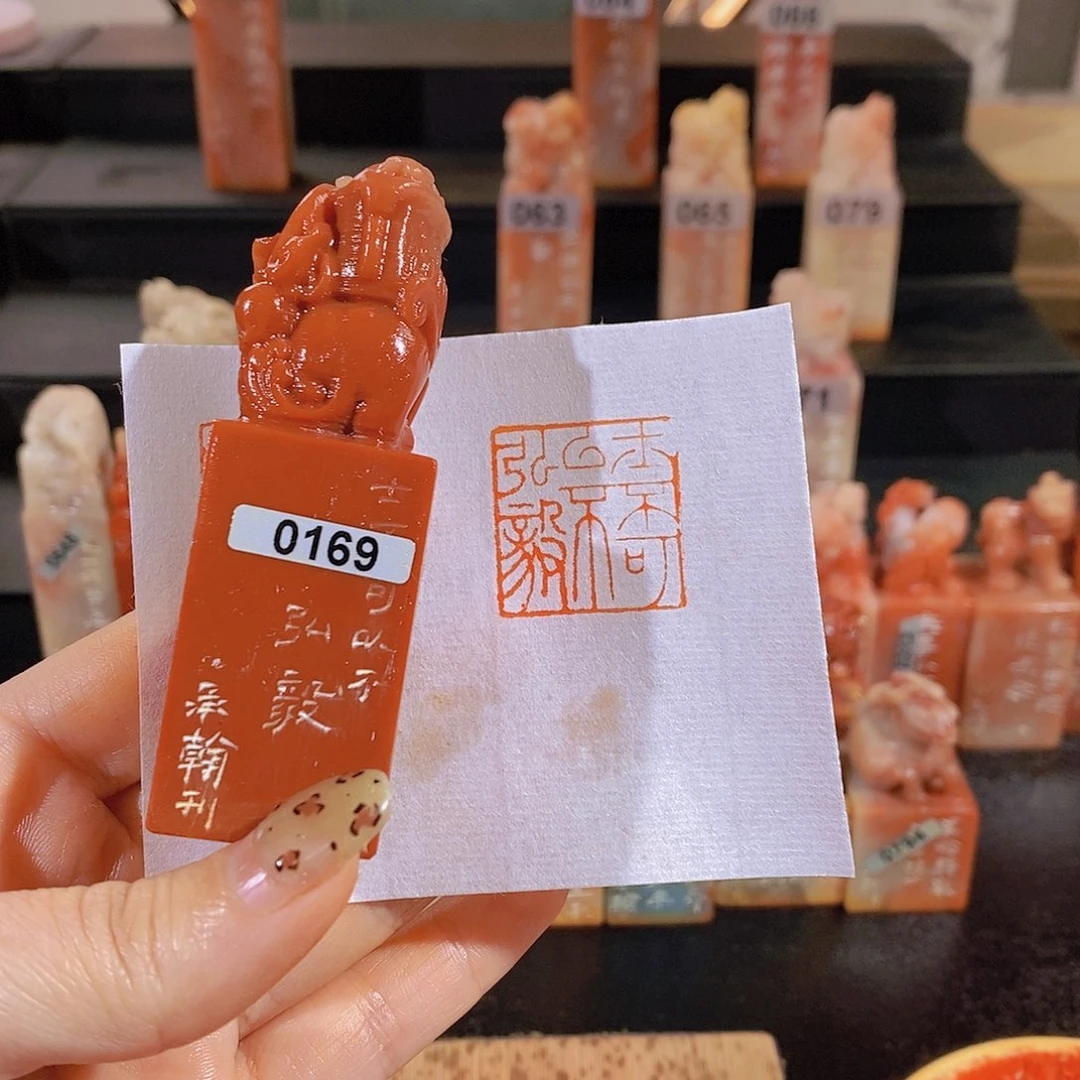 老挝石印石         0169