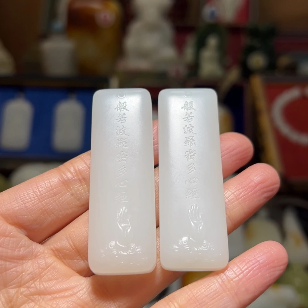 S***e和田玉未镶嵌挂件