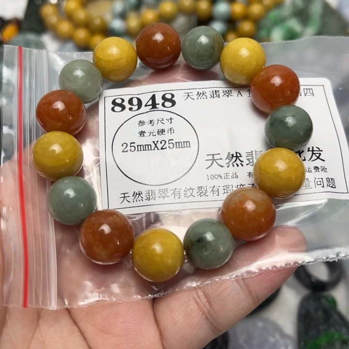 翡翠未镶嵌吊坠(不含链)8948