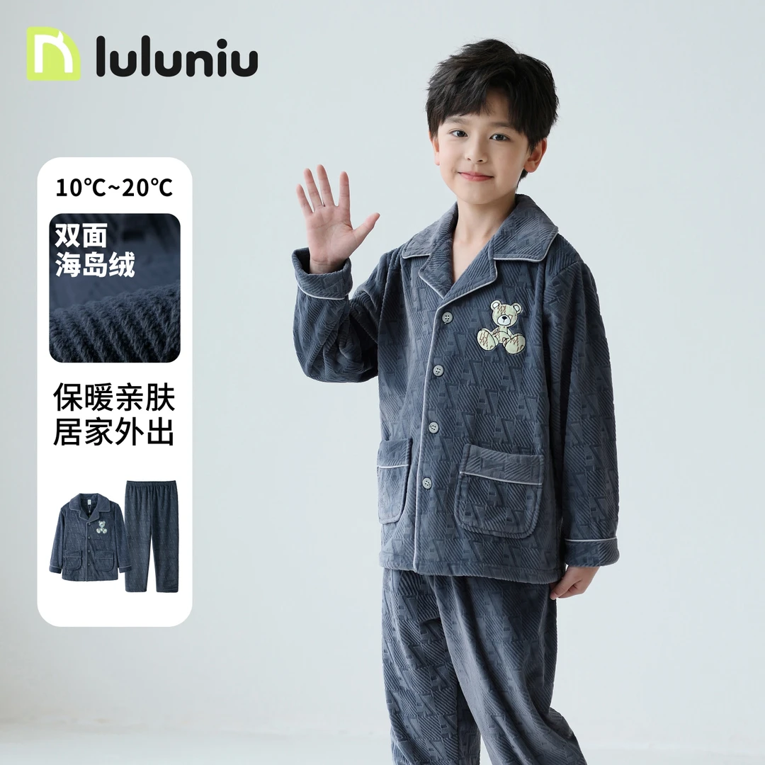 噜噜牛儿童睡衣男童秋冬季加厚保暖青少年海岛绒中大童男孩家居服