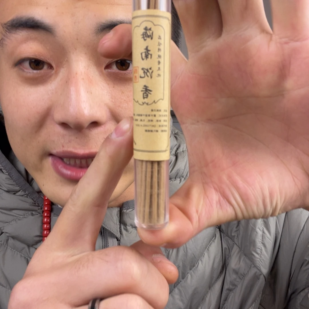 木质非金属一一一一462