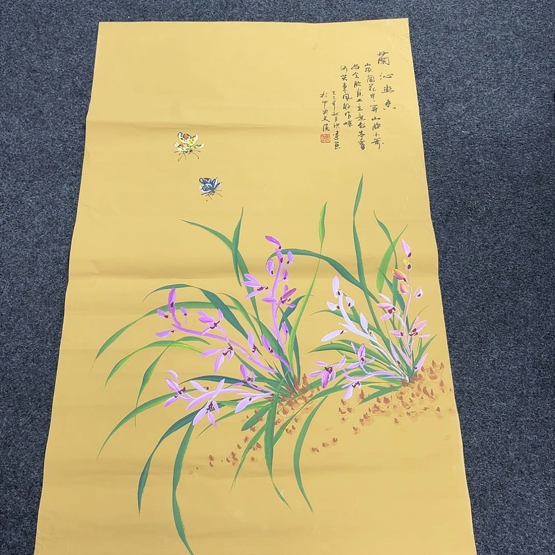 尚古里商贸  画心一张