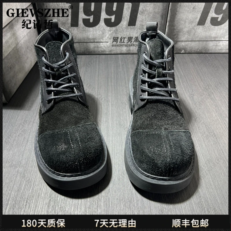 纪诗哲马丁靴男2025新款秋季厚底增高休闲皮鞋百搭潮流英伦风潮鞋