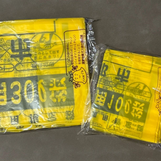 日单家用坚韧垃圾袋