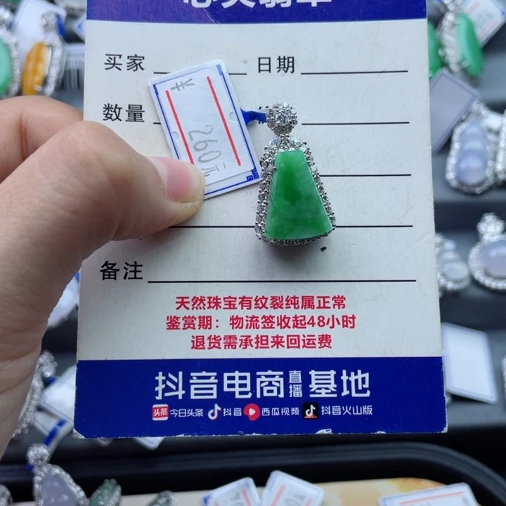 吊坠(不含链)银S925镶嵌翡翠?**?