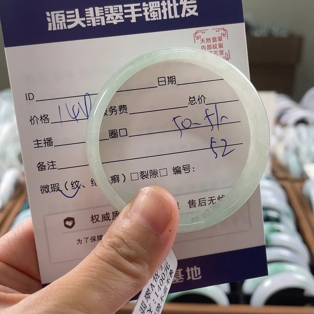 翡翠手镯未镶嵌11111111111