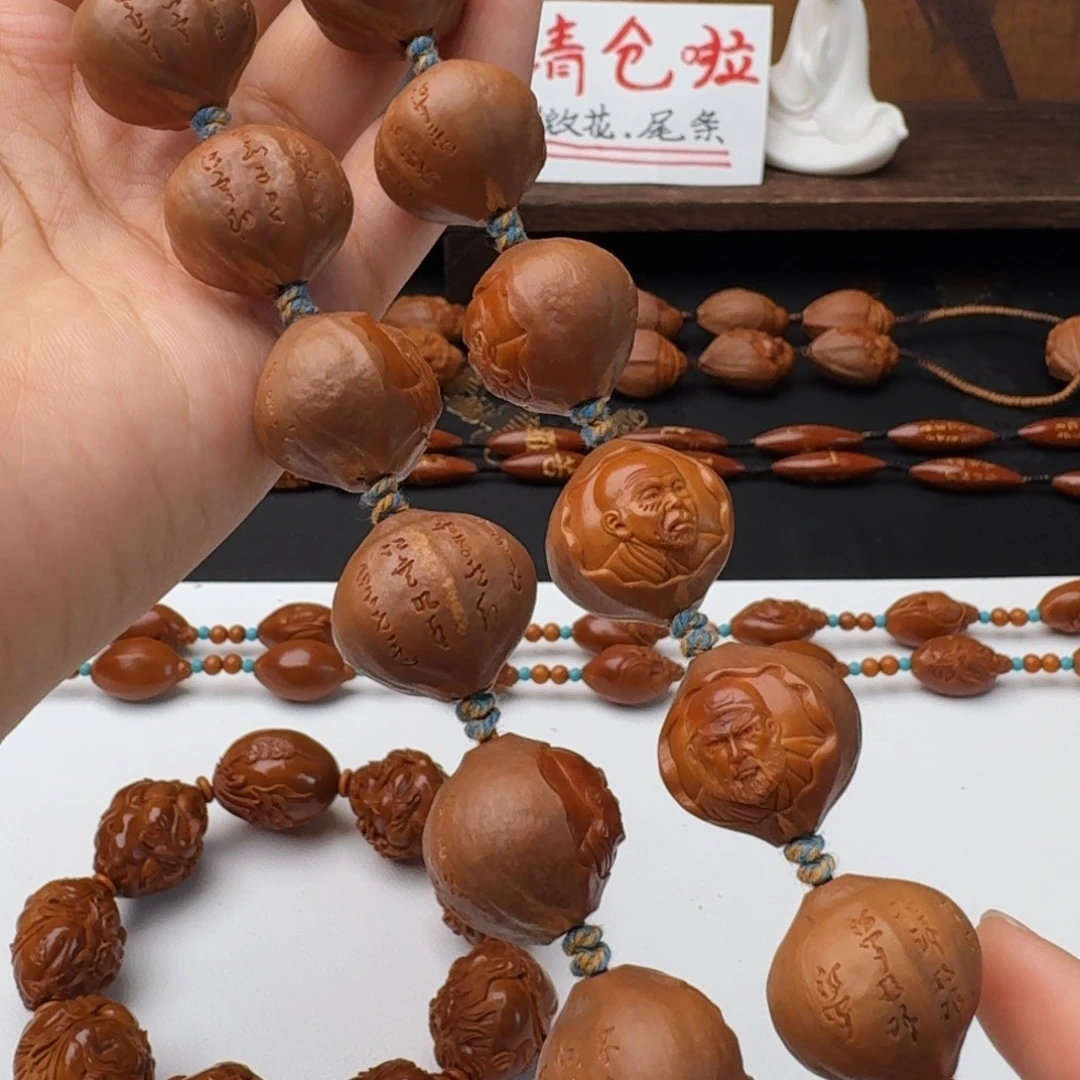 手串/手链橄榄核2.1心经十八罗汉，尾条