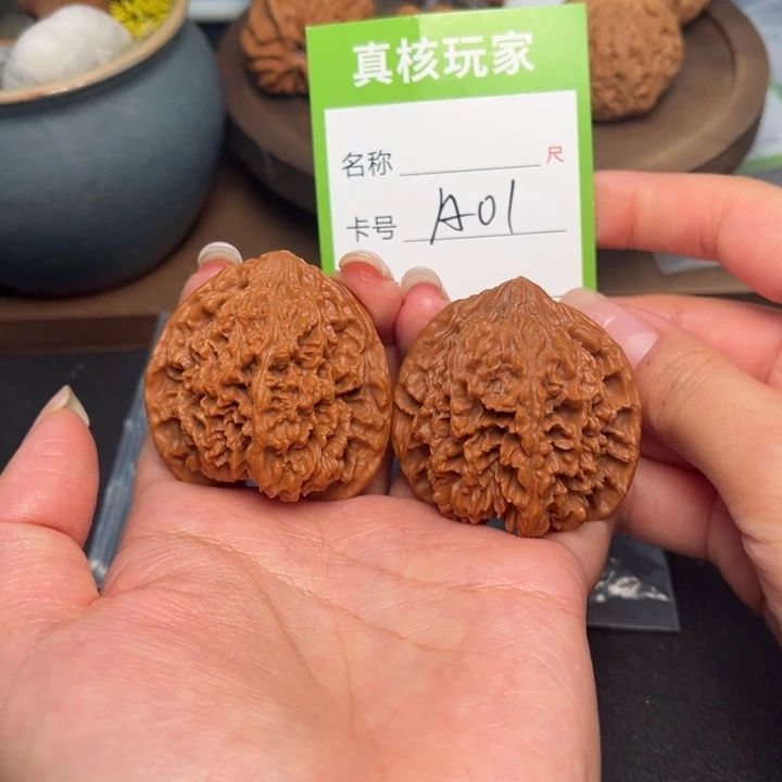 文玩核桃吊坠满天星