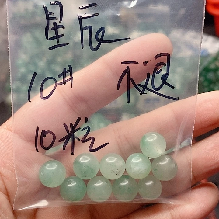 石英质玉非洲翠未镶嵌星****螺