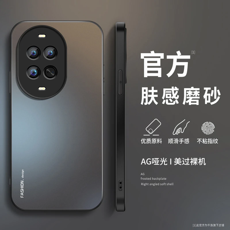 适用华为nova14ultra手机壳新款nova14pro磨砂保护套女高级硅胶