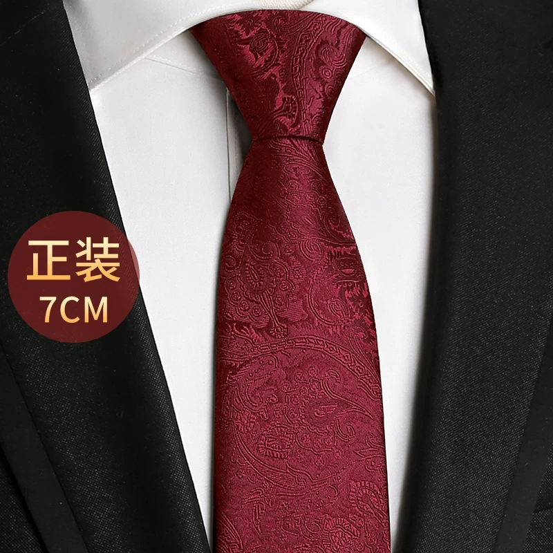 红色花纹领带男士拉链式正装结婚新郎婚礼免打易拉得西装高端婚礼