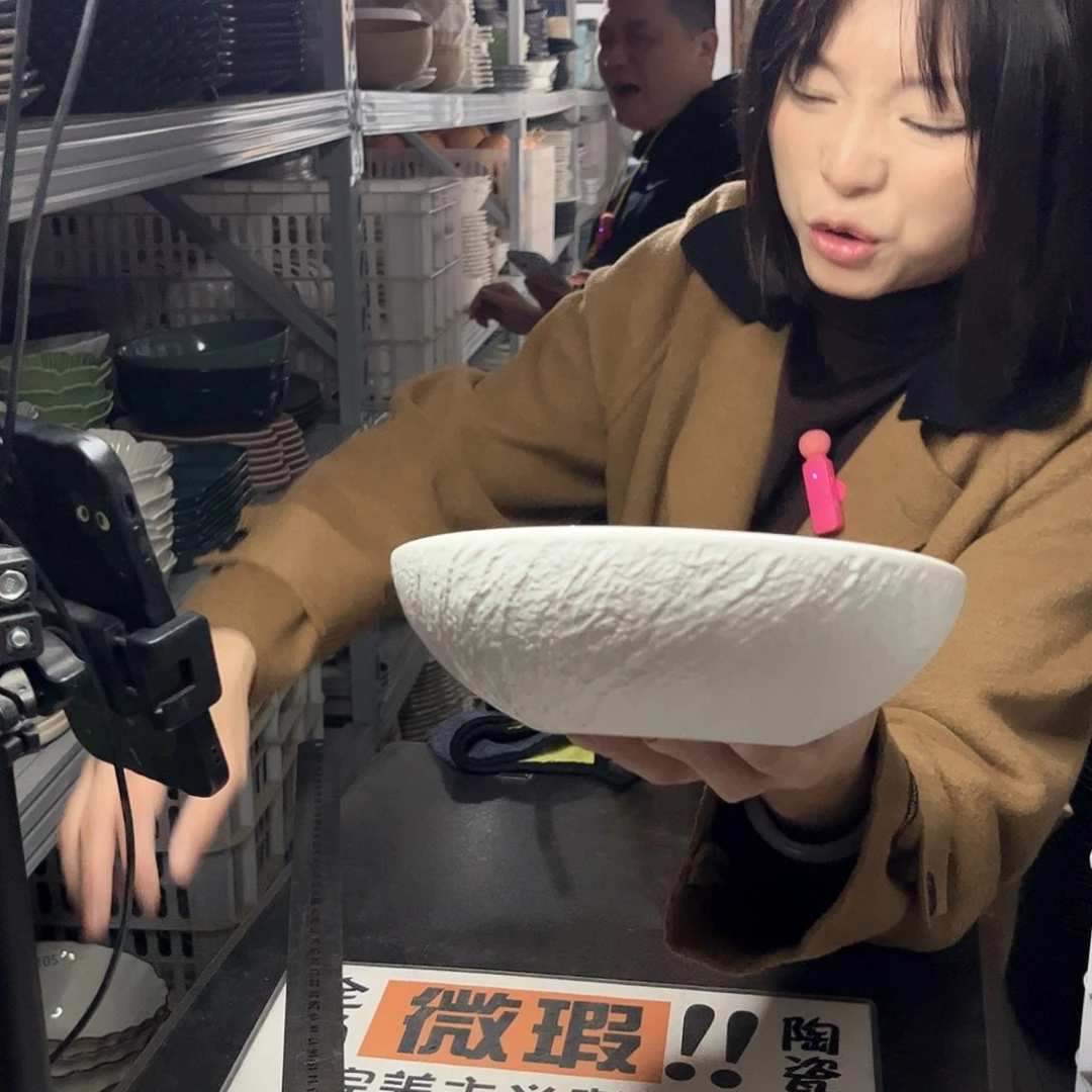 瓷片858。           2个