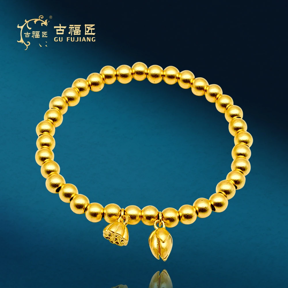 古福匠黄金足金999两世欢花苞莲蓬精美足金手串