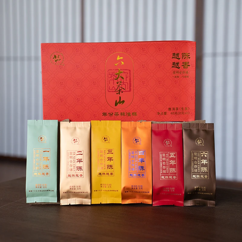 【六大茶山】 越陈越香品鉴套装生茶(2024) 48g（8g*6）