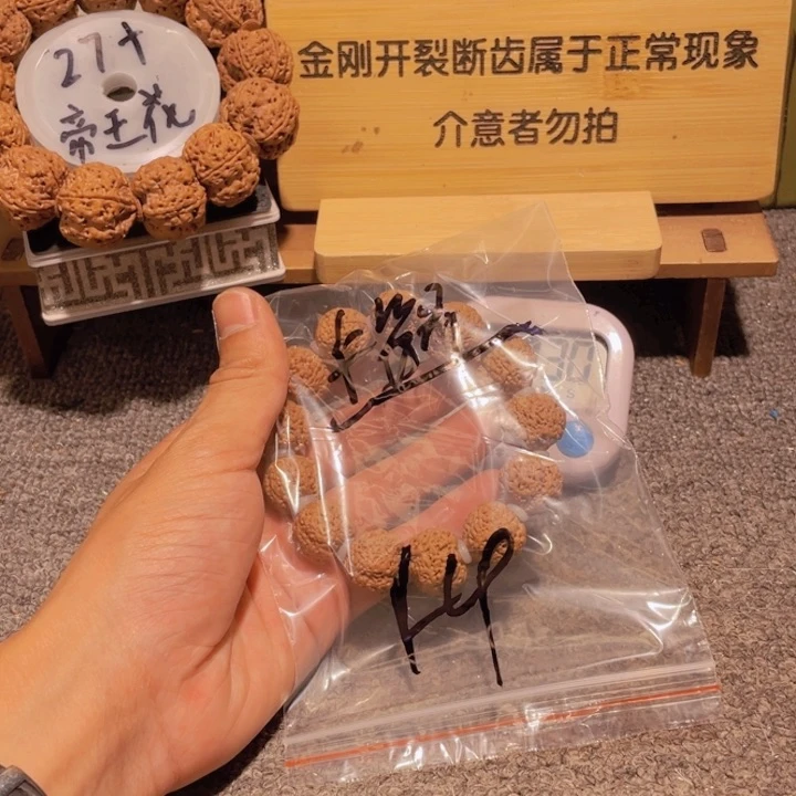 段***坊金刚菩提吊坠这个时候才开始准备了