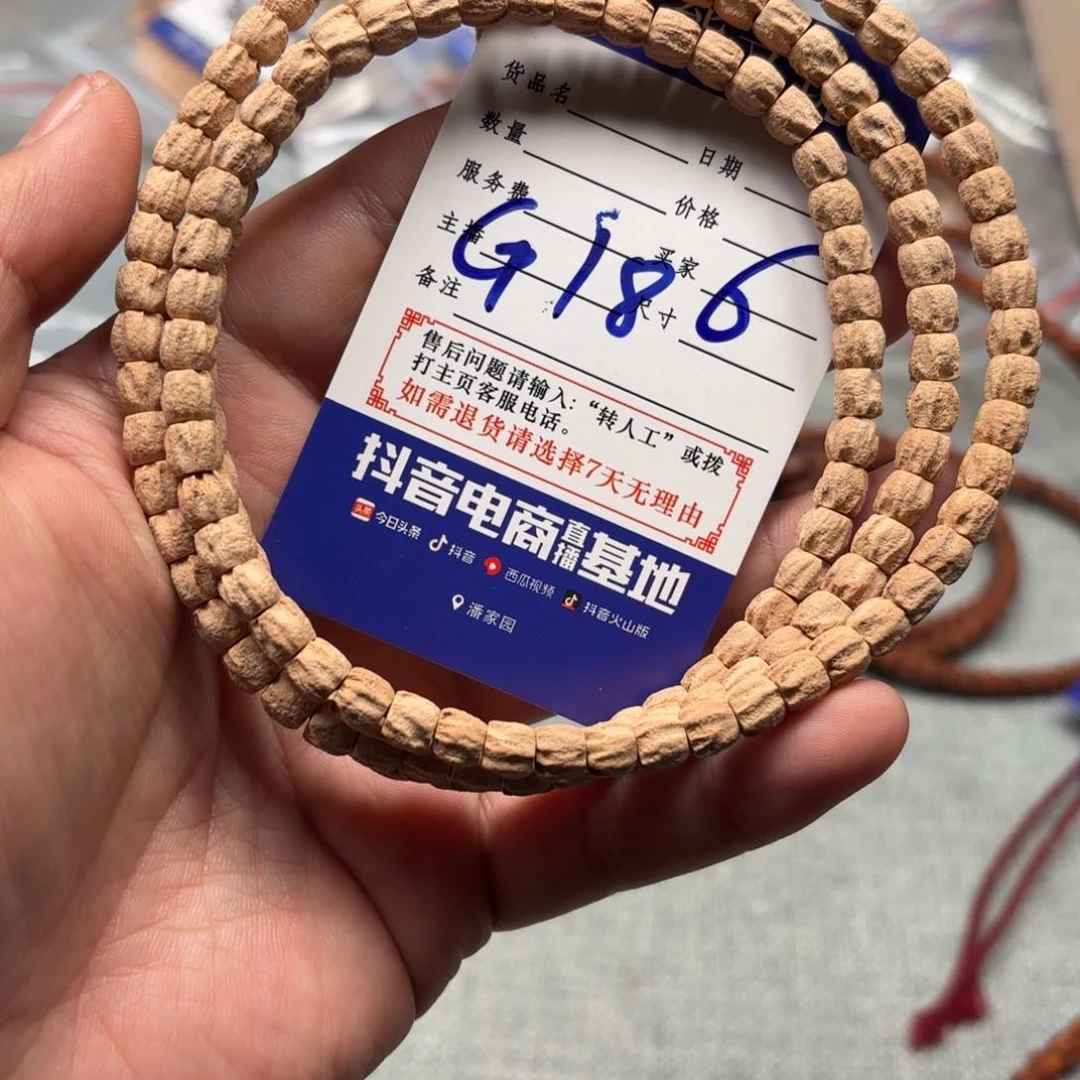 柏香籽/百香籽手串