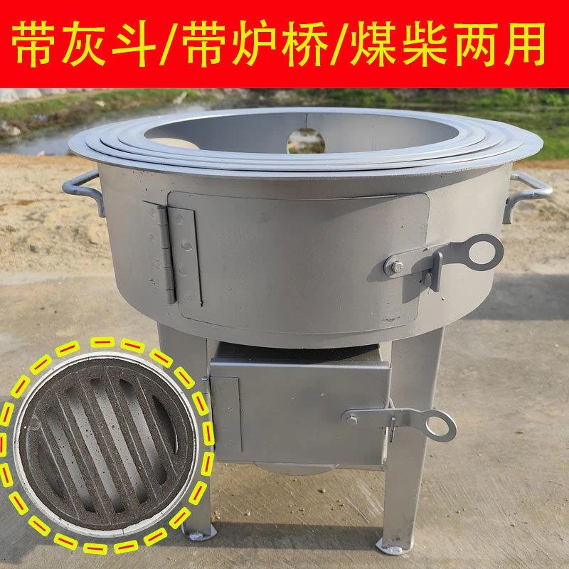 1厘米内胆柴火灶家用气化煤烧两用农村商用省柴酒席无烟猛火炉子