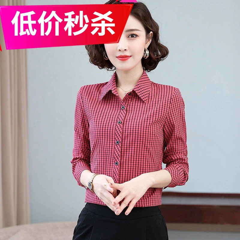 /新款春装小格子衬衫女宽松长袖衬衣秋打底上衣中年洋气时尚百搭
