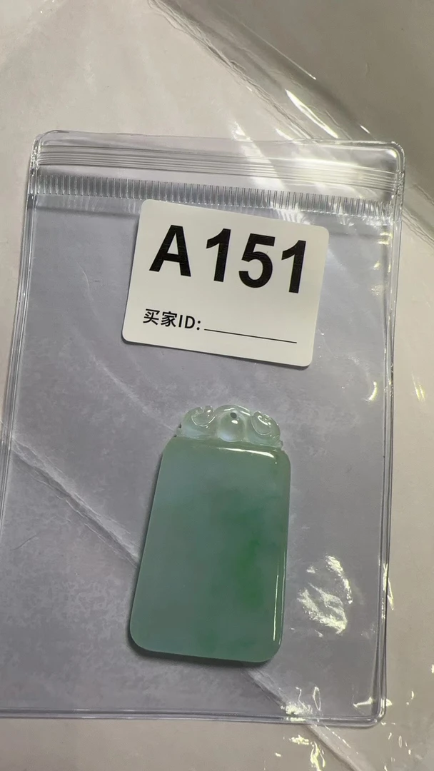 A151百搭吊坠无事牌