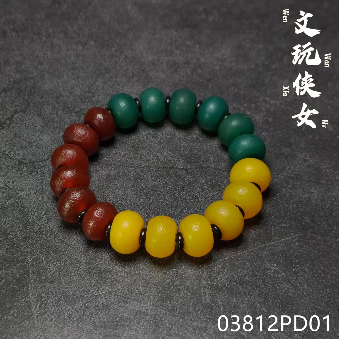 《文玩女侠慧慧》精品玛瑙手串13+【文玩探宝】03812PD01H1-5