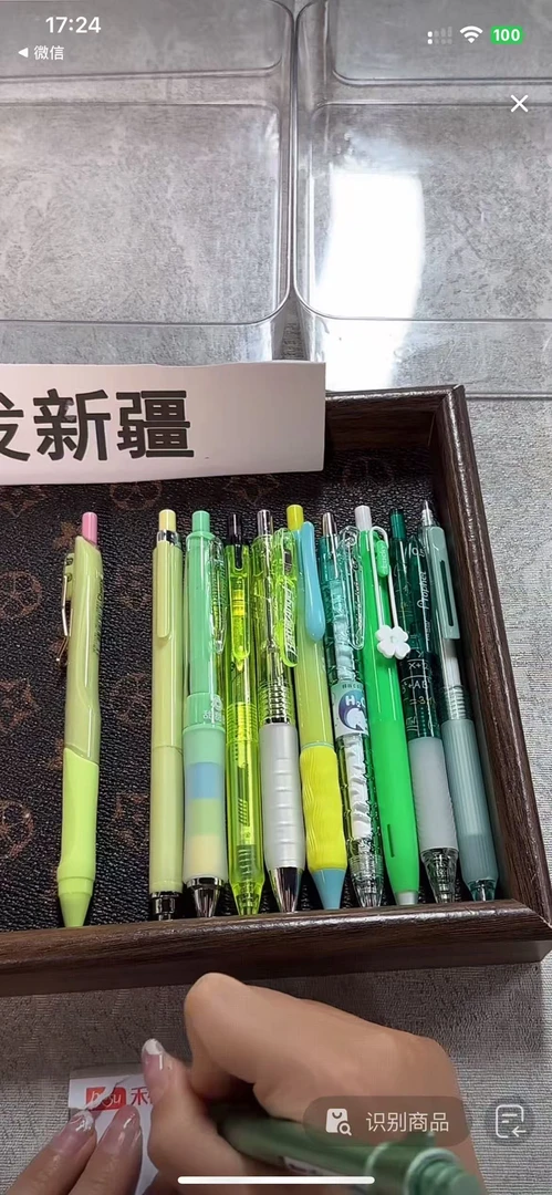 新疆包邮高端组合中性笔1013-M06