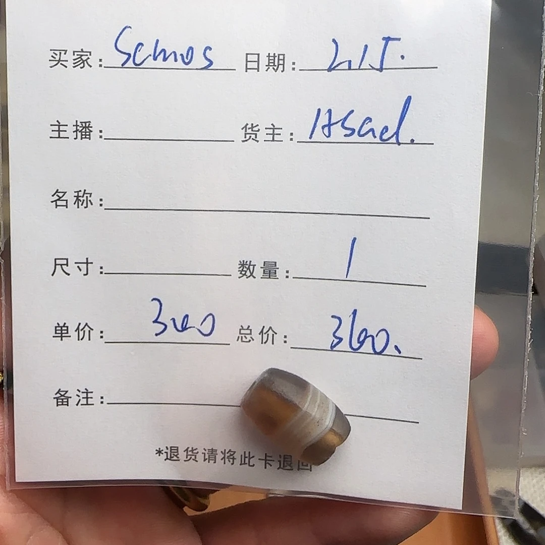 树脂制品S***s錦誠古珠小肥肉西亞工藝品