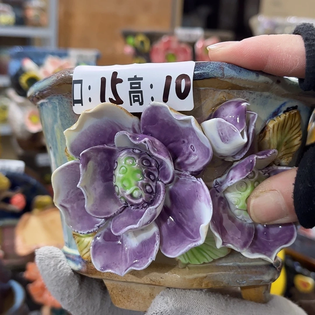 【闪购商品】红陶福利