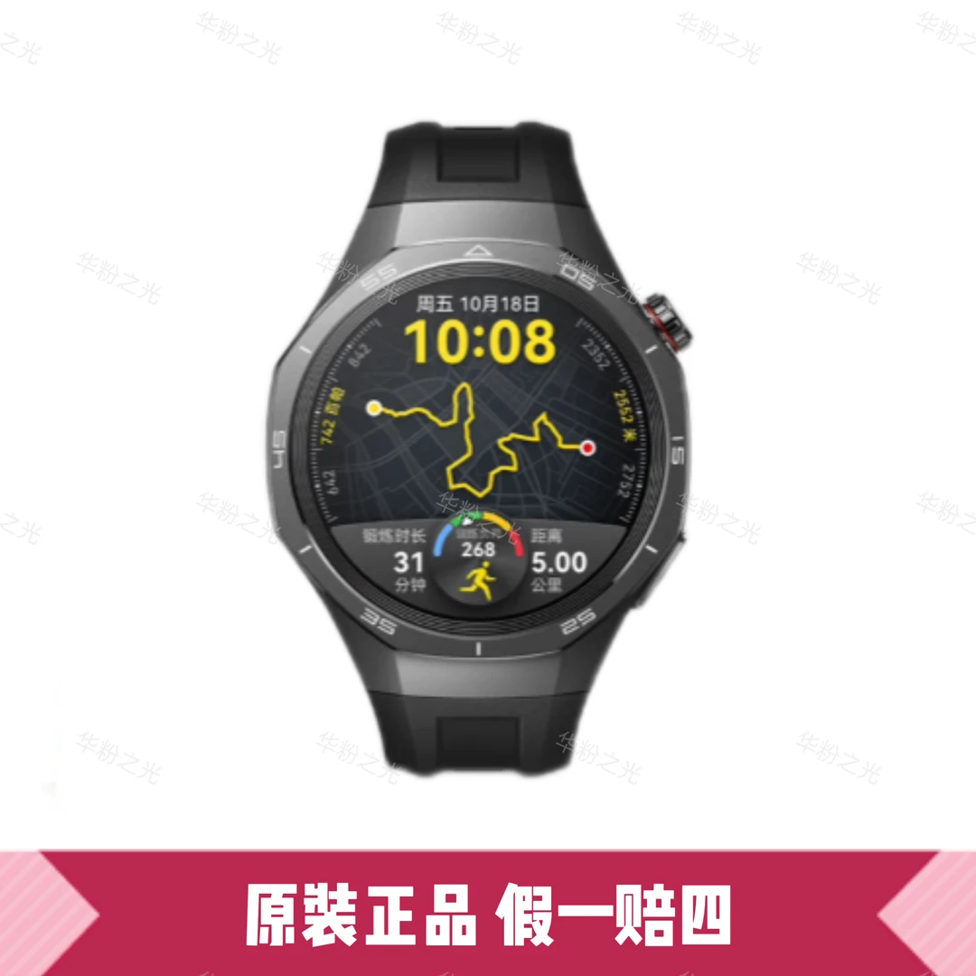 99新  南方专属 华为GT5 PRO ECG心电图采集玄机感知系统运动手表