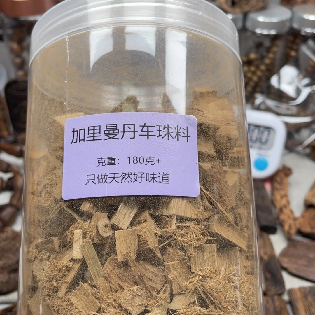 b***e沉香沉香碎屑加里曼丹
