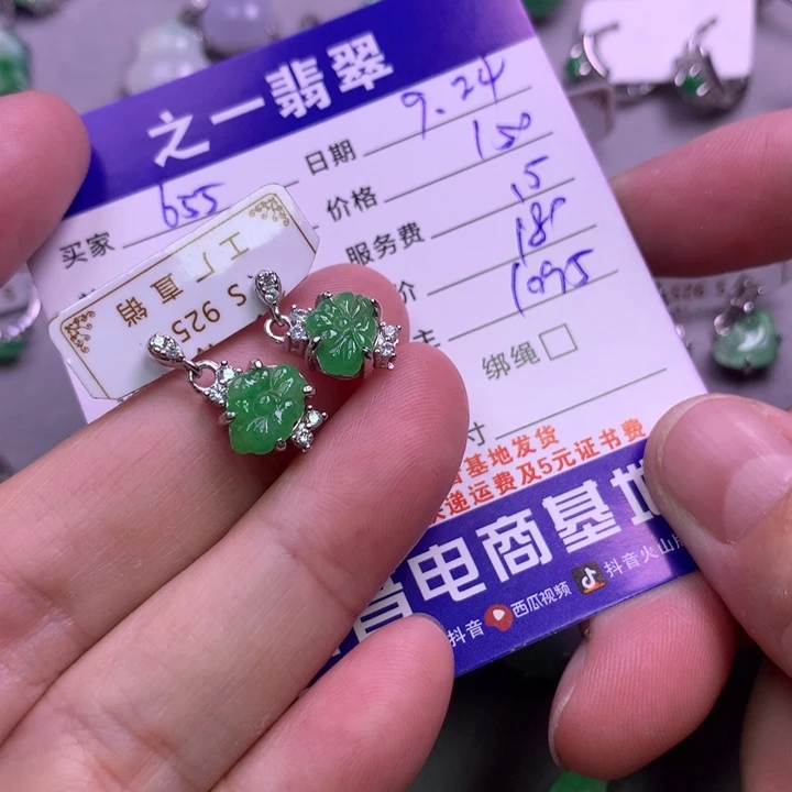 颈饰银S925镶嵌翡翠用****3