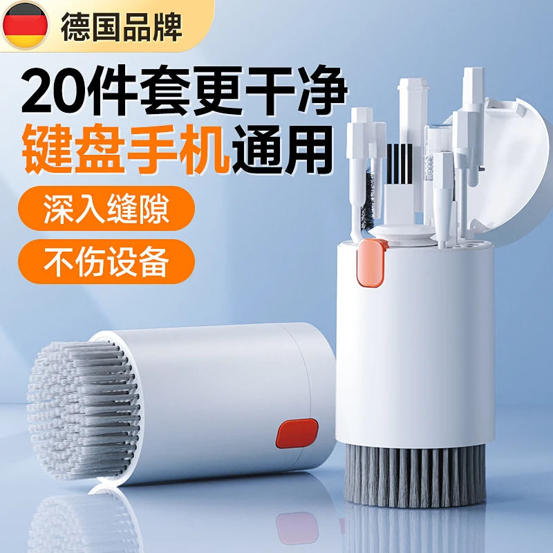键盘清理神器键盘清洁刷电脑键盘清洁套装键盘清理器键盘清理套装