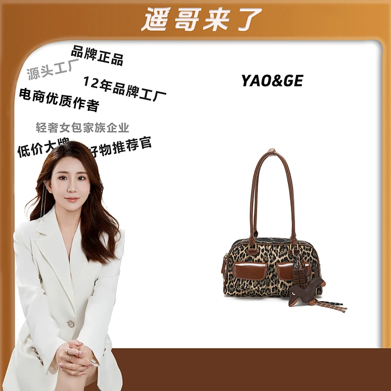 粉丝专享-包包经典时尚百搭女士包包LY332-豹纹色优质潮流单肩