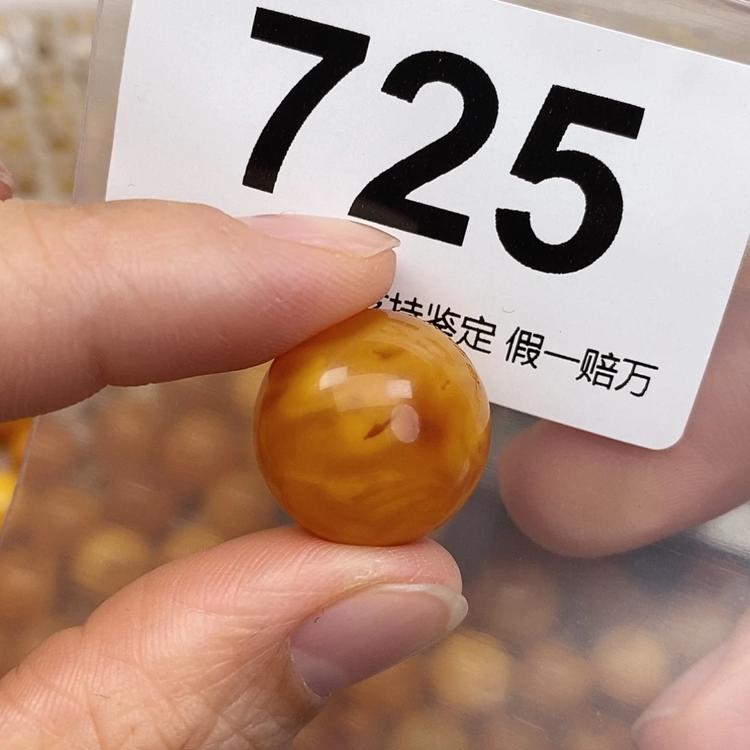 蜜蜡未镶嵌珠宝奇石18