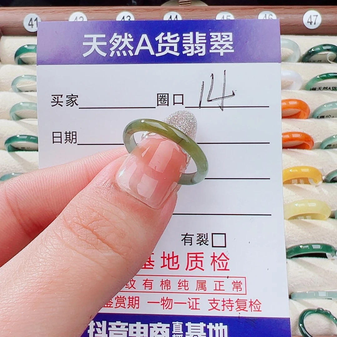 于***于翡翠未镶嵌戒指戒指