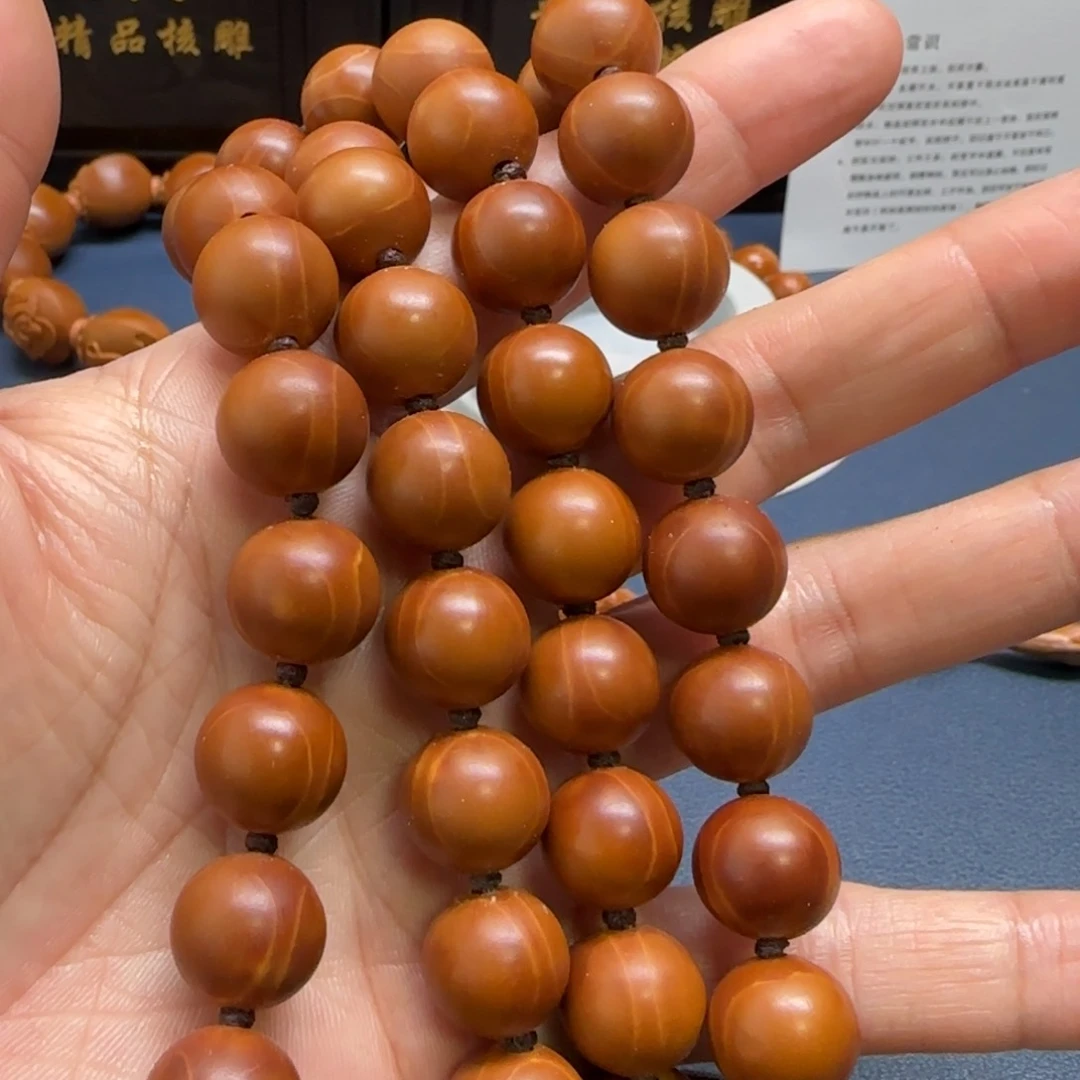 橄榄核手串/手链54个籽1.35