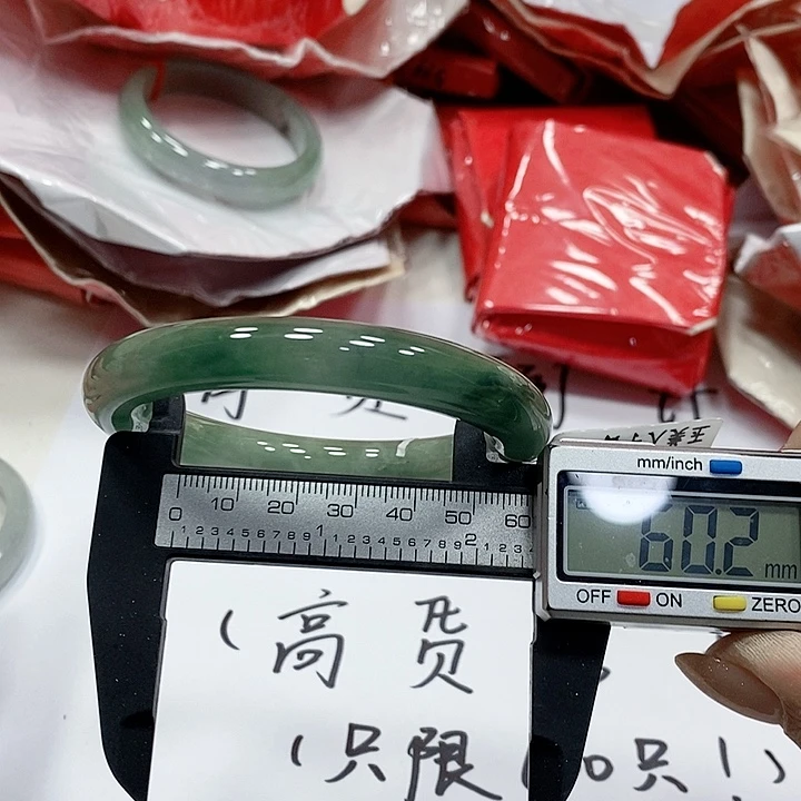 翡翠手镯未镶嵌91