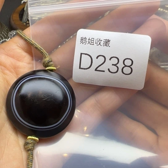 菩提根/象牙果吊坠