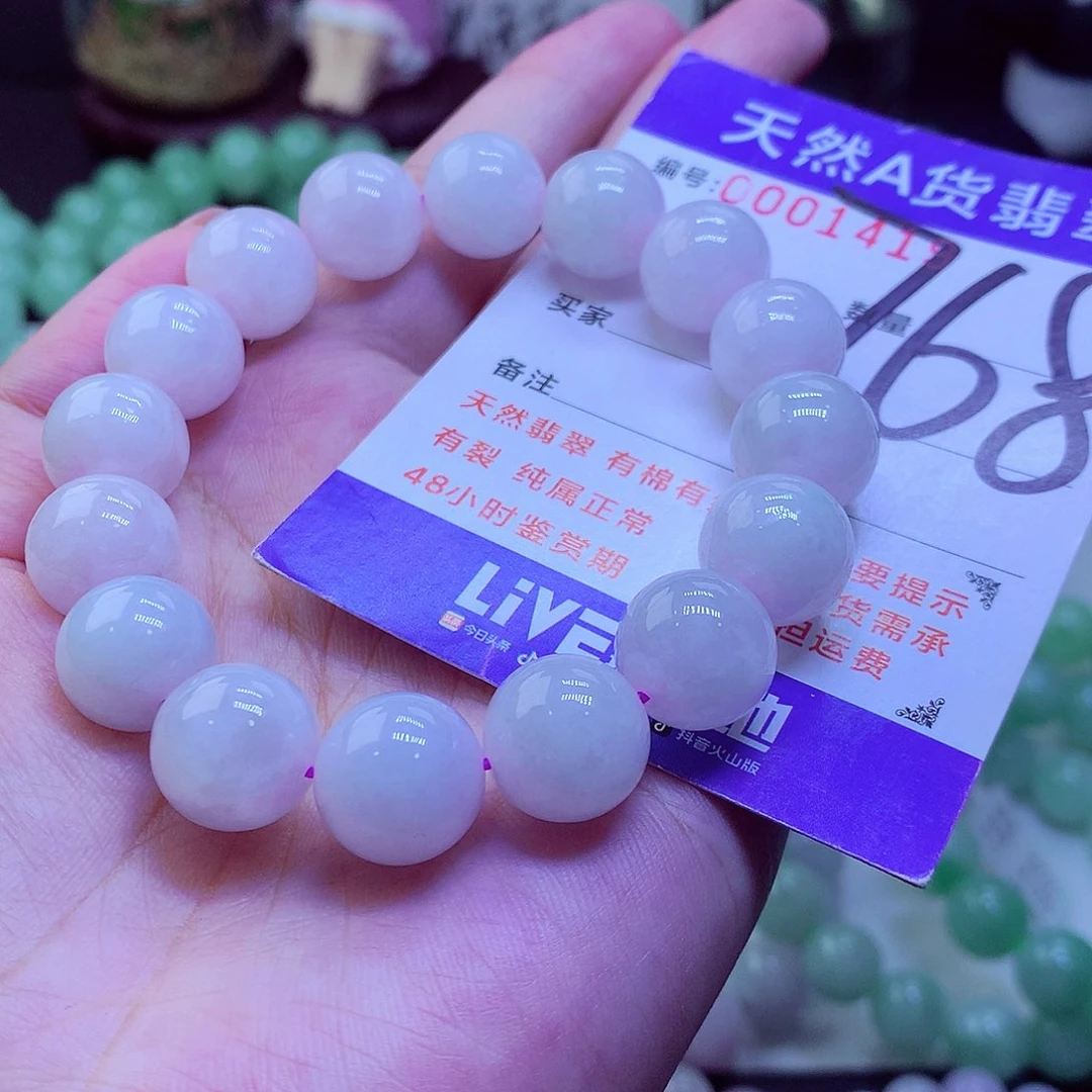 翡翠未镶嵌毛衣链