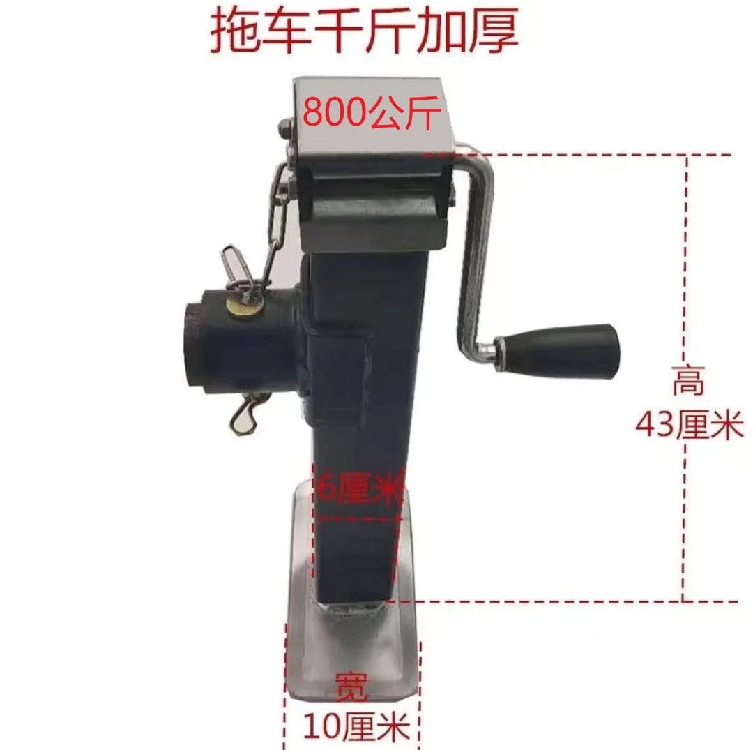 手摇式拖车车梯子单人操作可调升降省力千斤顶