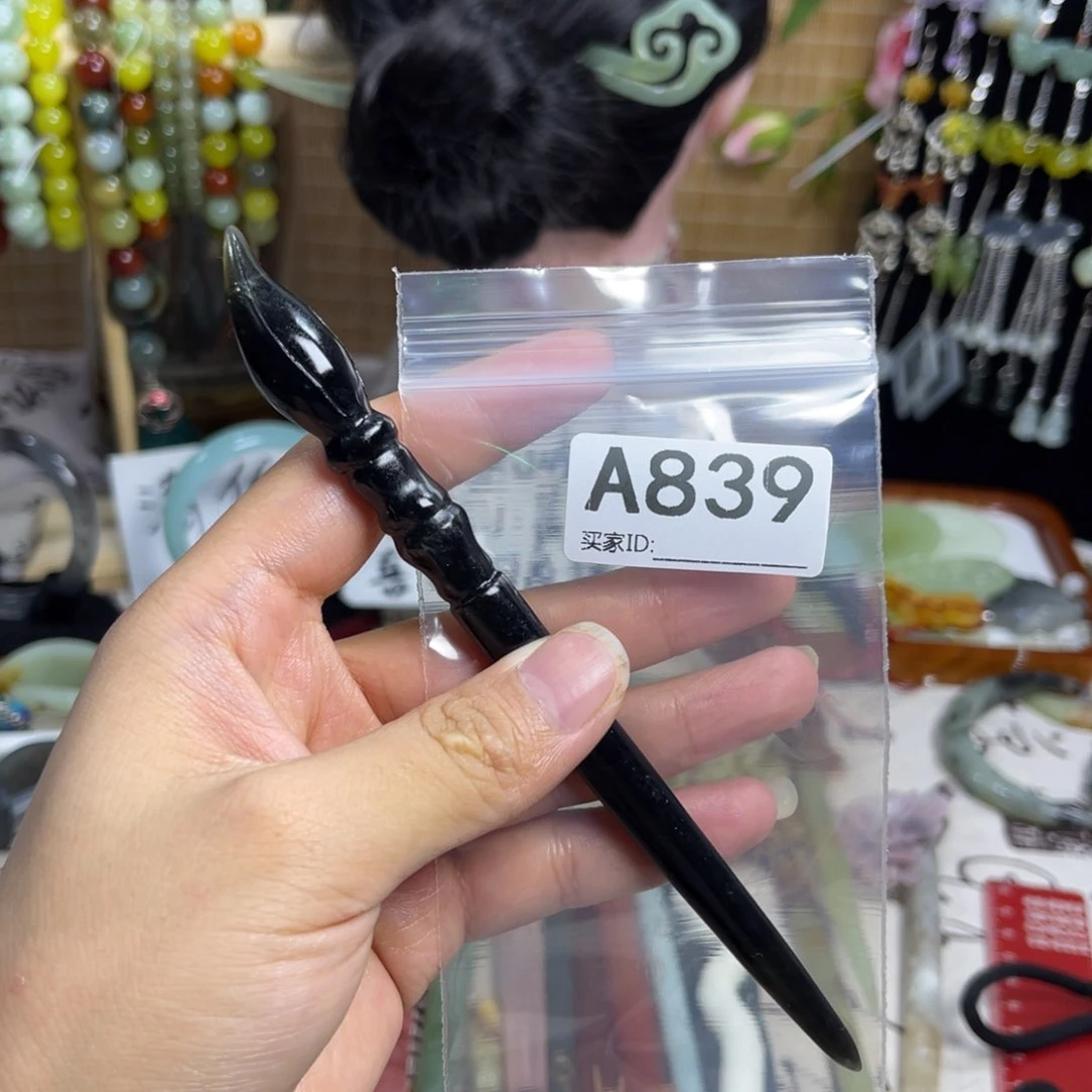 蛇纹石玉合金发饰云*岫