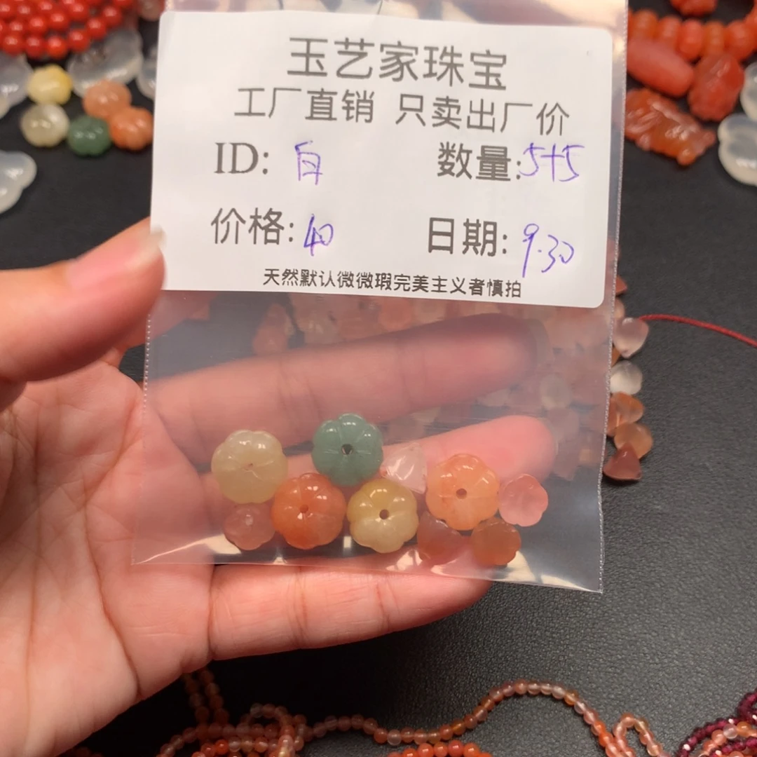 白***五南红玛瑙未镶嵌手链