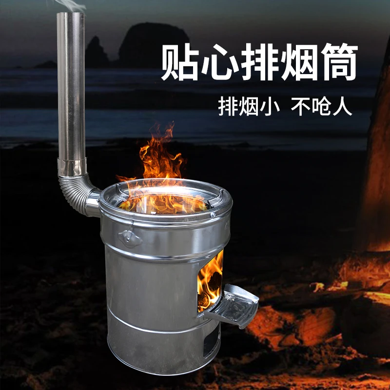 万家牌双层不锈钢户外防风炉灶便携柴火炉具烧烤野餐野营野炊野外