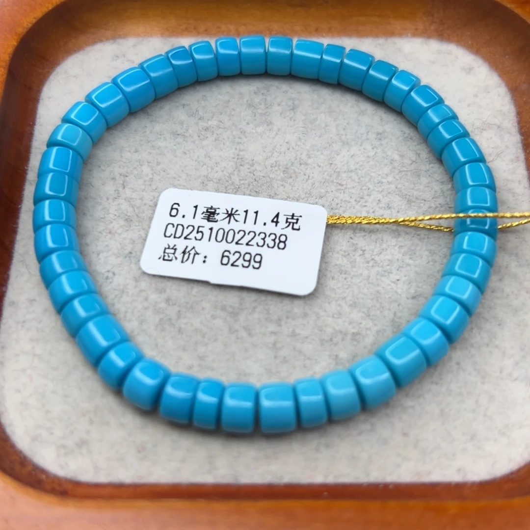 绿松石未镶嵌珠宝半成品