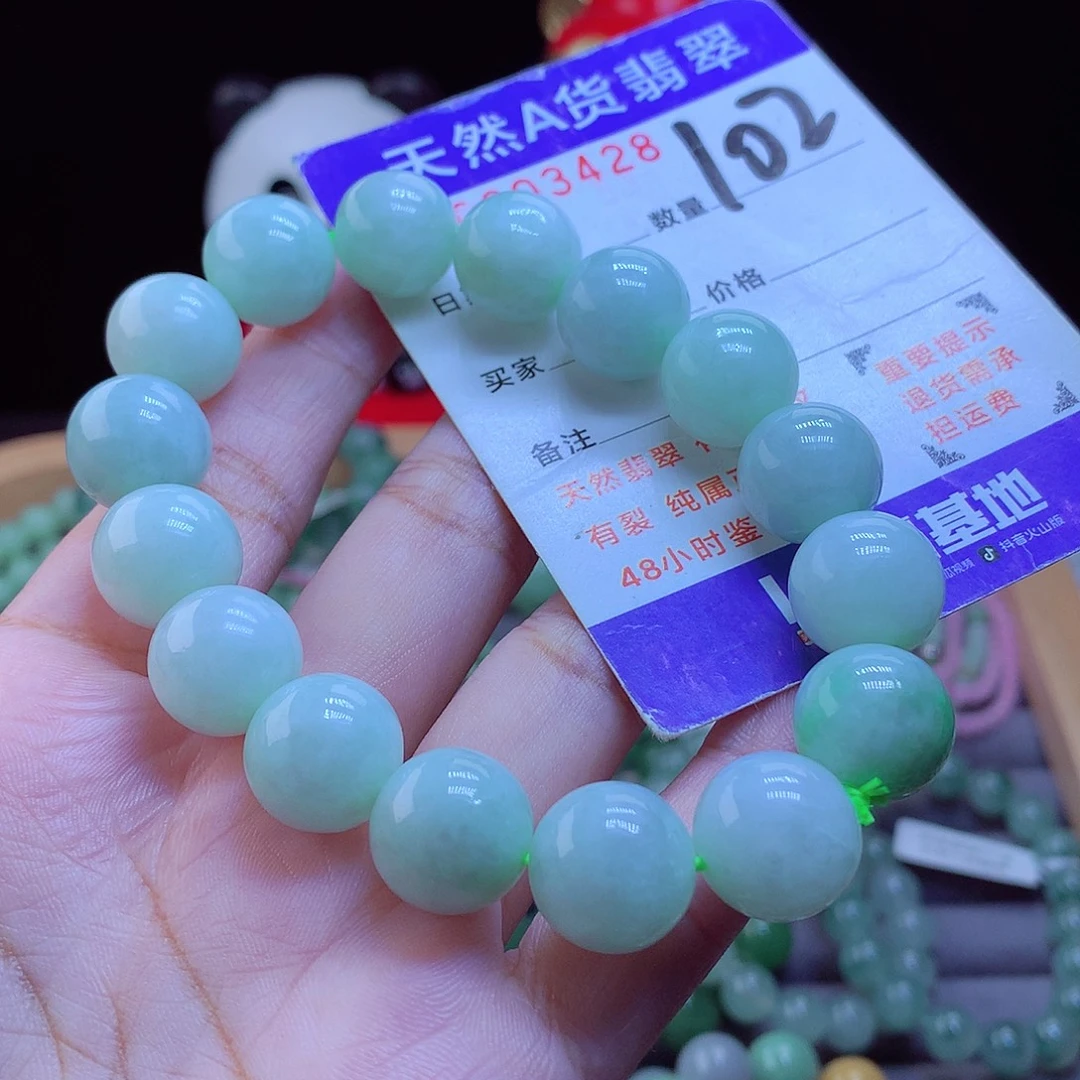 翡翠未镶嵌手链手串13.7